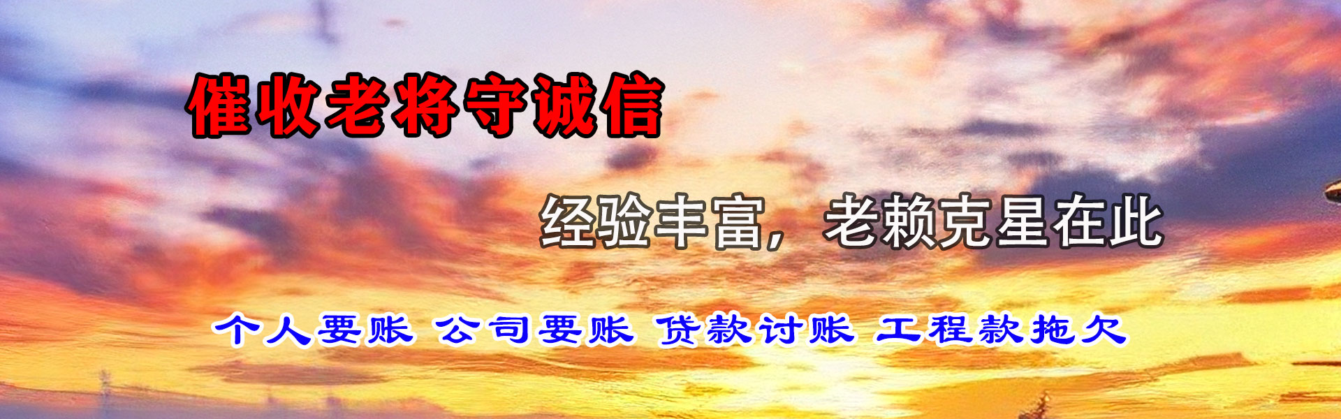 江陵追债公司